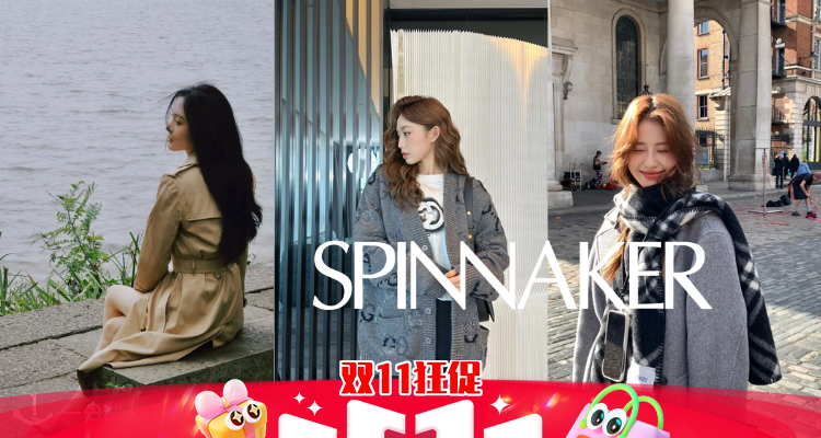 🛍️Spinnaker顶奢直接6折起🥳疯抢Gucci、LOEWE、Miu、珑骧专柜款！