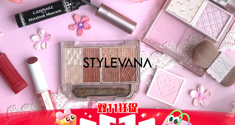 🛍️平价中的战斗机！Stylevana家Canmake全场定价优势+折上82折！💄日杂风爱心口红£5！