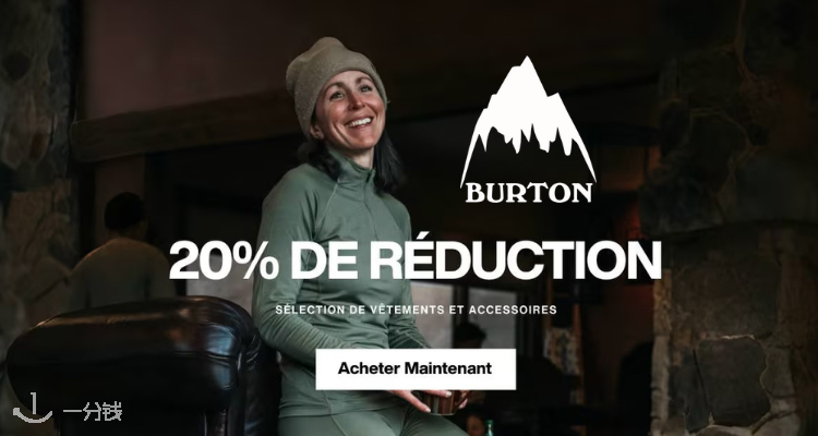 抢跑滑雪季⛷️Burton官网全场8折！年度好价！☃️£160收防水外套！抓绒夹克£104！冷帽28€！