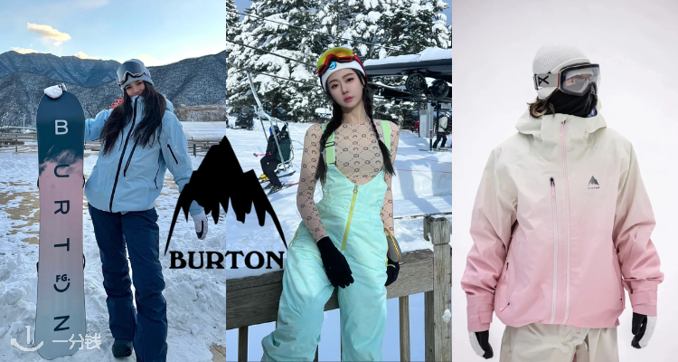 先天滑雪圣体🏂Burton官网奥莱低至4折❄️余文乐同款技术夹克进折！雪具、配件£28起收！