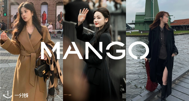 冷空气来袭❄️Mango「秋冬外套合集」12折起+叠85折！绗缝外套£5！飞行员夹克£11！