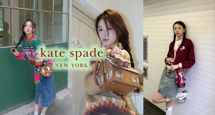 Kate Spade官网「圣诞包包合集🌟」3折起+叠7折！🎄£55收姜饼屋卡包🎅划算疯了！