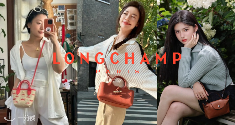 Longchamp猛降5折起🍓Le Pliage草编包草莓色史低5折仅£88！Pochette XS也参加！