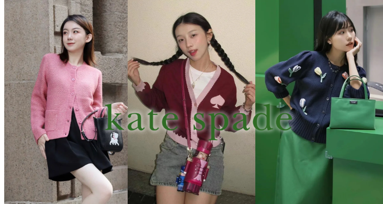 🧶Kate Spade官网「趣味针织」3折起+叠78折🌲£92收封图C位针织开衫🥰26折拿下！