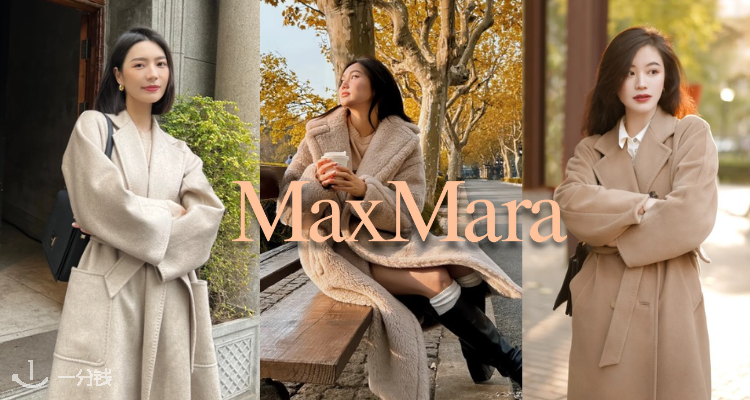 配享太庙😻MaxMara及其副线全场55折！£381起收S线羊毛大衣！🐻🔥半价收Ludmilla、泰迪大衣！