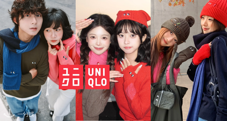 Uniqlo X Anya大眼睛联名⏰今日发售！四色可选！👀毛衣、帽子、围巾、手套都超可爱~