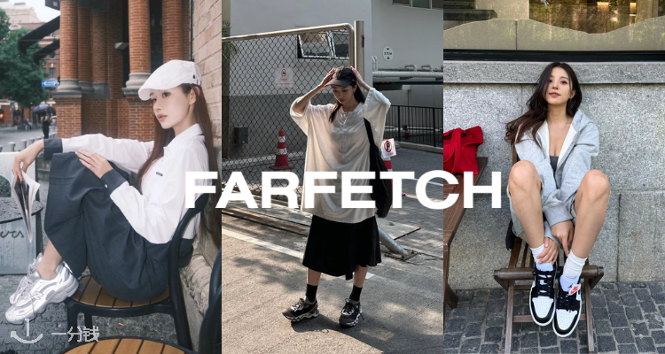 Farfetch「运动鞋专区」2折起+叠8折🍈Samba、Salomon等好鞋£72起收！