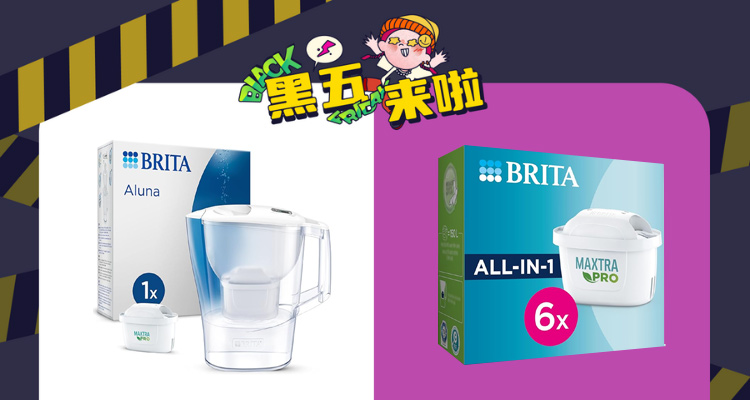 拒绝脱发💧Brita黑五狂降5折起！滤芯仅£2.6/个！£13收滤水壶+滤芯！比二手都划算