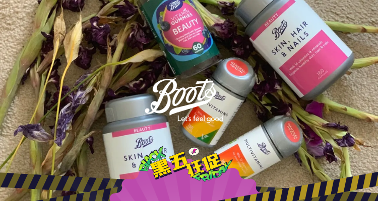 英区留子必备保健品🍊Boots保健补剂变相6折⚡️维生素、鱼油、钙片！冬天必补维生素D