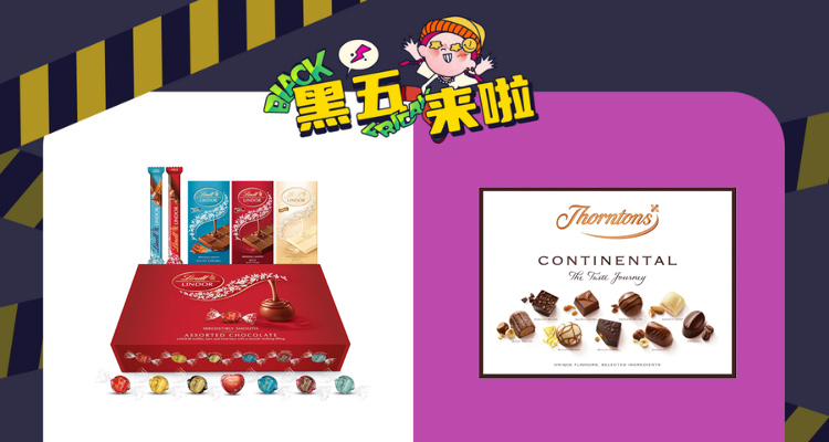 【英亚黑五】巧克力大促66折！Thorntons24颗礼盒£7.5！Lindt、Hotel都在