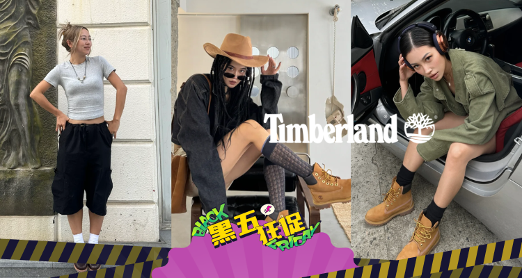 🛍️Timberland全场65折！金玟庭同款🔥踢不烂大黄靴、厚底船鞋£117！🤩Greyfield帆布靴£59！