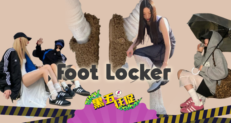 全球最大的“鞋贩子”👟Foot Locker低至3折🧸封图Crocs泰迪拖鞋£23！Samba £69