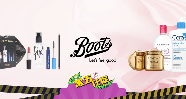 🛍️Boots 黑五好物合集，£45收价值£145小棕瓶礼盒，DW粉底液=£24，100ml橘子面霜=£48