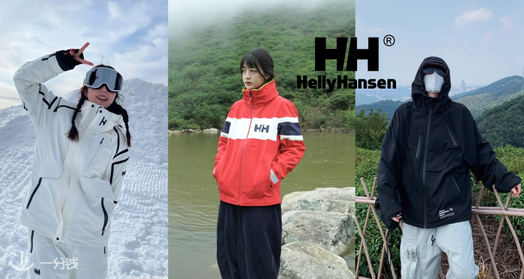 打到滑雪爱好者的心趴上🇳🇴天花板品牌Helly Hansen全场6折！雪场不撞款！收顶级滑雪夹克