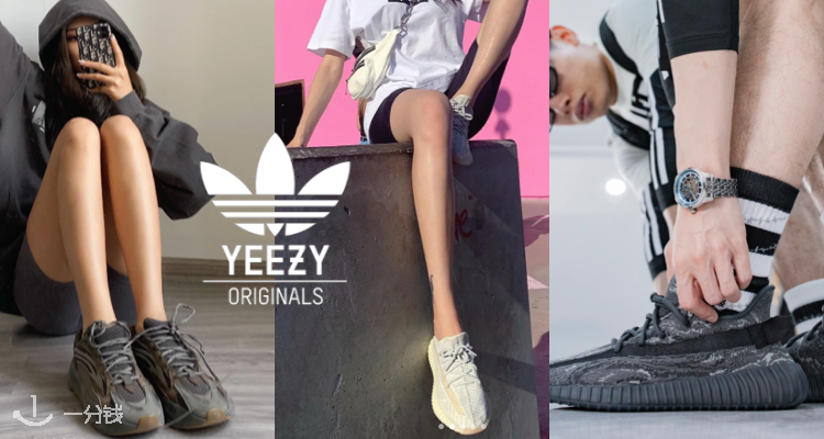 惊呆！🥥Yeezy史低价3折起！起步价£30！Jennie同款Mnvn爽翻5折🤯380仅£75！