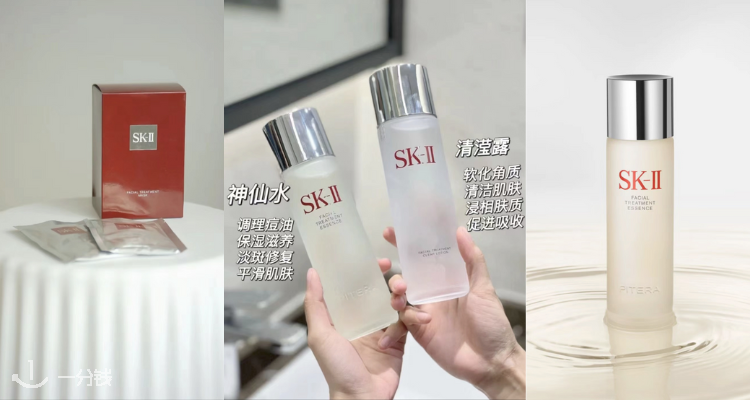 来咯货全！SKII大瓶神仙水250ml竟然直接🌼£150！独家42折！小脸蛋要急救！湿敷速速囤起！