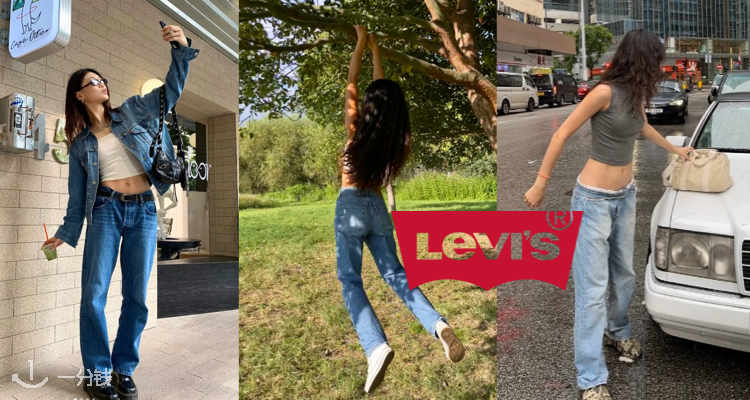 掌管牛仔的神👖Levi's官网大促低至5折！牛仔裙£35！🤩半价收501、711等爆款牛仔裤