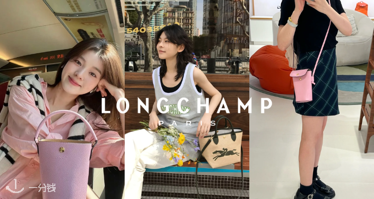 全是爆款🐎Longchamp冬促全场7折！£129收超Q编织包！爆款饺子包、水桶包都🈶！