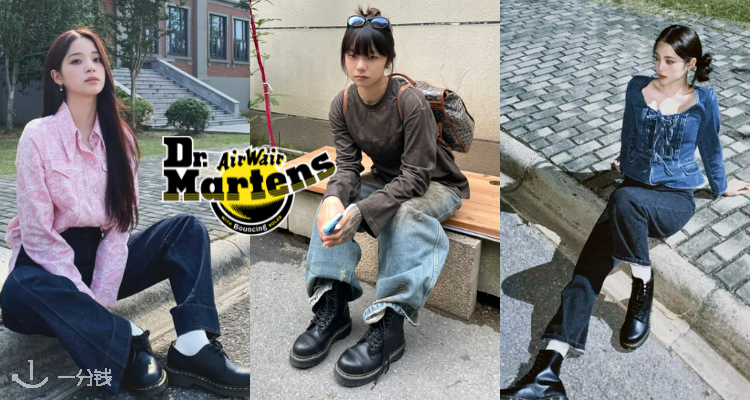 Dr.Martens新品7折！🔥娜比同款1460皮鞋£97！宣美同款十孔靴£126！👁️1461三孔鞋£98！