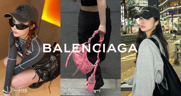 Balenciaga💢低至6折+包邮！好价收Le Cagole心想事''橙''机车包！印花围巾、卡包£126起收！