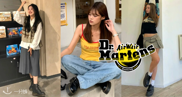 Dr.Martens👢4折起+叠9折！Jetta皮靴£85！收奶油色1461！🤩1460八孔£106起！