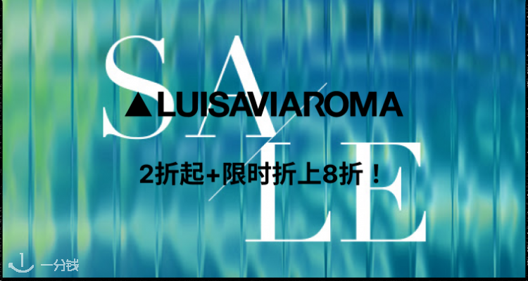 熹妃回宫㊗️LVR年终清仓2折起！+叠8折回归！+独家包邮！⭐️BBR、Acne、西太后、拉夫劳伦等！