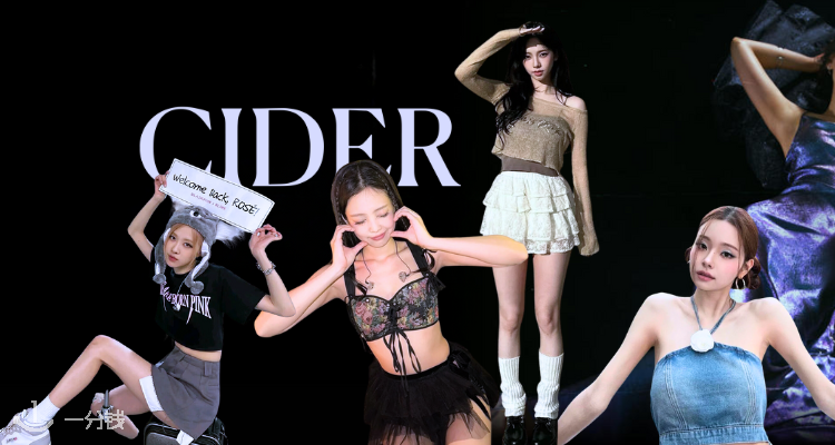 🧜Cider官网4折起+叠85折！封图张元英同款针织£21🎀上衣£2！