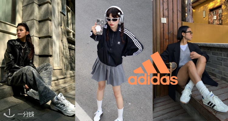 Adidas官网低至4折🍀「50€内爆款合集」£12收封面Jennie同款T恤！🏈£40收德训鞋！小白鞋£33！