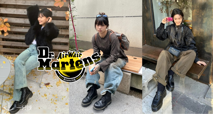 Dr.Martens👢4折起+叠9折！1460漆皮马丁靴£57！🖤收奶油色厚底1461、Jetta、切尔西靴！