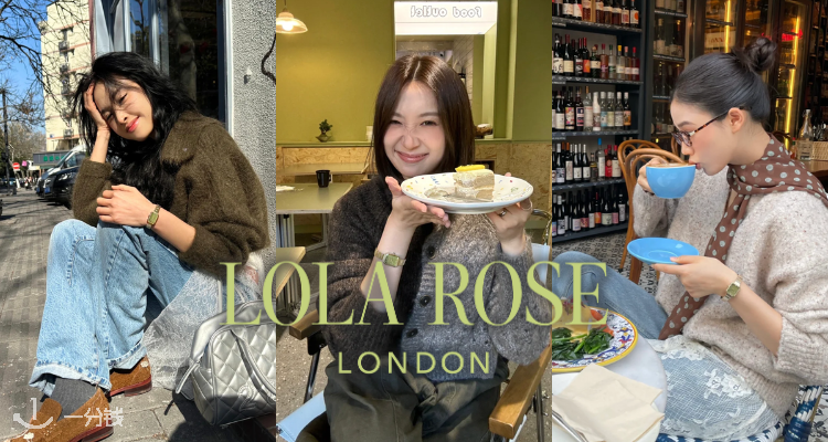 生命力具像化了🌳Lola Rose官网「绿色合集」5折起+叠独家9折！£51收赎罪绿戒指🌱