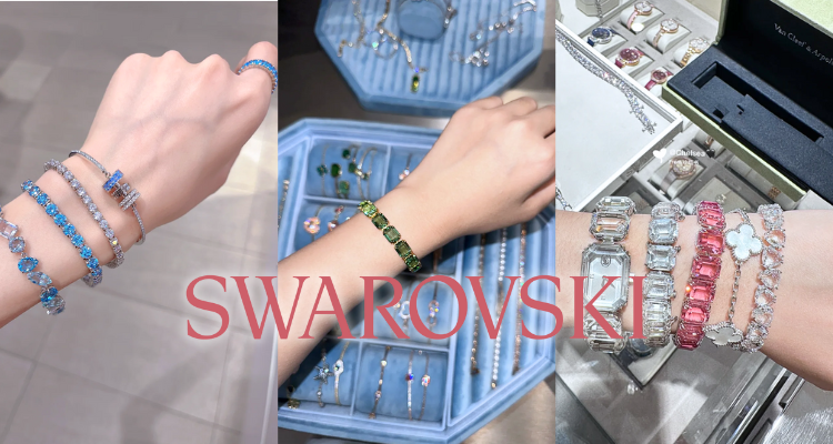 🇬🇧买华子便宜！Swarovski官网「华子合集💎」2折起+叠9折！紫罗兰蝴蝶£10送礼绝了🦋