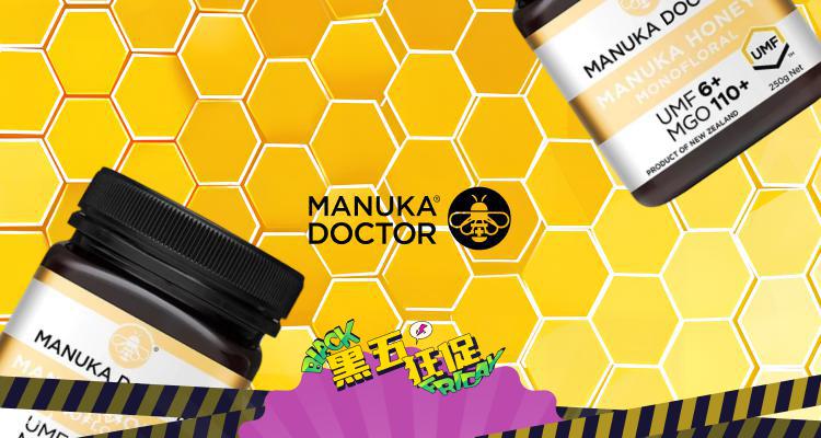 🛍️【随时消失】😵Manuka£6一大瓶500g蜂蜜重现！全场低至1折+折上85折🐝比超市还便宜！