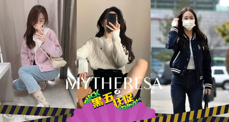 🛍️成人版定价5折+叠7折！Mytheresa大童黑五发力！拉夫劳伦卫衣£58