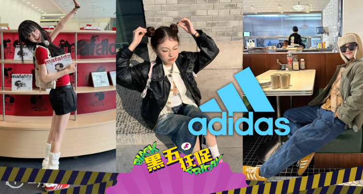 🛍️大大大升级🤭Adidas官网「Gazelle合集」一律6折！😻£27收大童码雾粉色！🍋姜黄色£51！