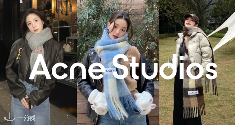 方块脸大放送😐Acne Studios低至2折🐏冷帽£98！logo长T、拉链卫衣£115起收！