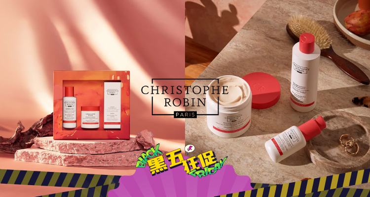 🛍️价值£72刺梨洗护3件礼盒£25收💥ChristopheRobin全场45折起🤩错过就要等1年！