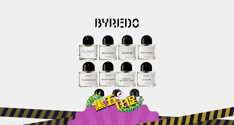 🛍️折上9折低至67折！Byredo🌹省钱大法！无人区玫瑰发喷£43！郁金香护手霜£23！