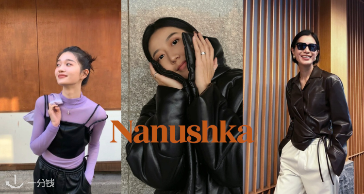 冬之灵气来自🔮Nanushka官网5折+叠7折！北欧简约小众！皮衣羽绒服降£400！