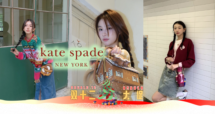 Kate Spade官网「圣诞包包合集🌟」3折起+叠8折！🎄4折起收碱水结、毛绒包🎅划算疯了！