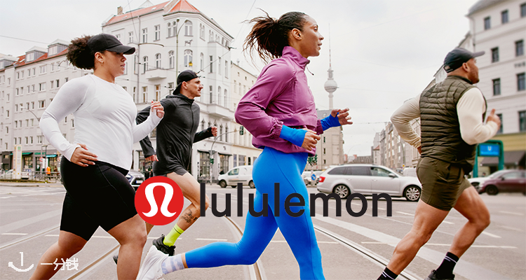 lululemon官网低至3折！😼Align背心£34！骑行裤£29！😭Scuba、Define、羽绒马甲还有折！