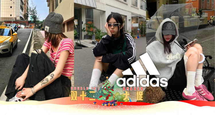 占用你30秒🌈Adidas官网「氛围感鞋子合集」4折起！🖤£42收Jennie同款小白鞋！Ozelia仅£50！