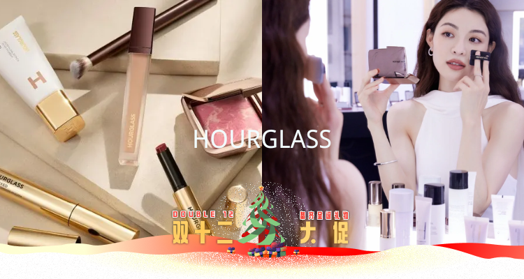 送价值£260大礼包🎁Hourglass全场9折！get章小蕙同款粉饼💞固体唇蜜礼盒£51收2件！