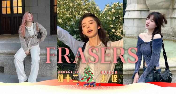 闭眼入👋Fraser「£50清仓合集」1折起！😻£55收Jennie同款Yeezy700！£45收北面羽绒服！