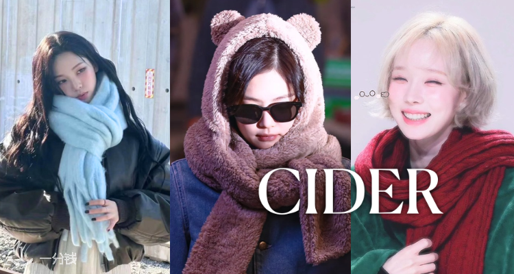 Cider「❄️韩系围巾合集」一律85折！£7收Jennie🐻相似款小熊围巾！🧣£10收圣诞氛围感围巾！