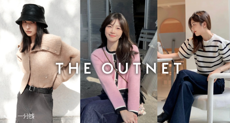 抢手货😵OUTNET「 百镑合集」15折起！💕Maje针织衫£49！SW珍珠凉鞋£63！🍁CP西装£99！