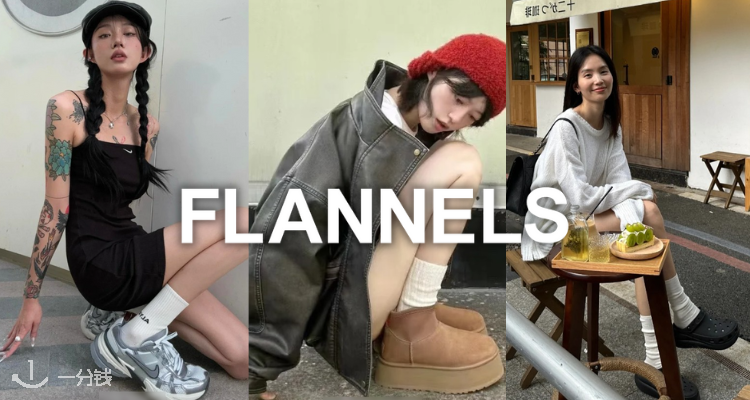 ⁉️Flannels「离谱价鞋靴」1折起！💢巴黎世家x阿迪联名袜靴£147！🩰麦昆铁头芭蕾鞋2折！