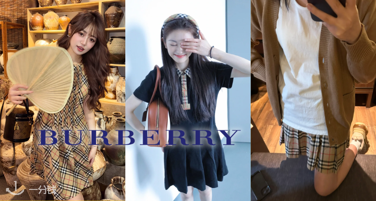 巨折圣体🧚‍♀️Burberry定价优势+5折起+叠8折+独家包邮😵£96收封图格纹短裙！风衣🈶！