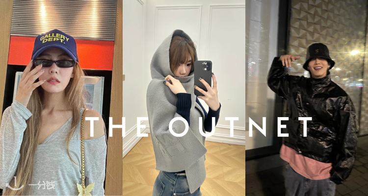 开捡💞THE OUTNET「配饰合集」低至2折+叠8折！Acne针织帽£52！3折入BV墨镜！