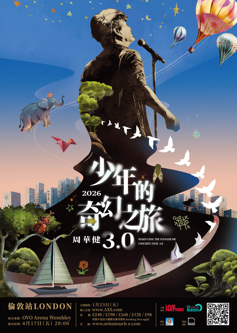 2026年英国节假日及必去活动时间表— Red Scarf