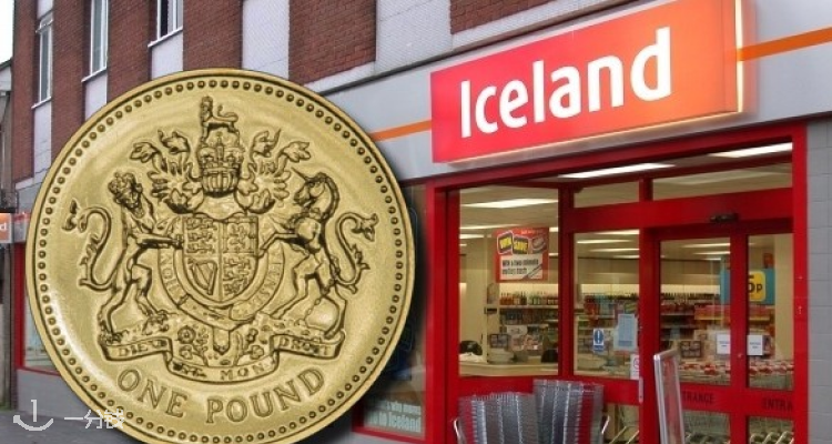 Iceland £1专区大上新！大瓶百事、披萨、咖喱饭、肉酱意面、菠萝...夜用卫生巾也有！